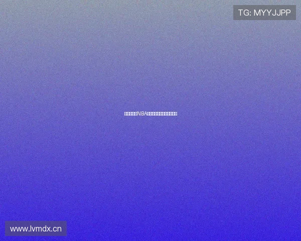 英国球员在NBA赛场的崛起与未来潜力分析 英国球员在NBA赛场的崛起与未来潜力分析